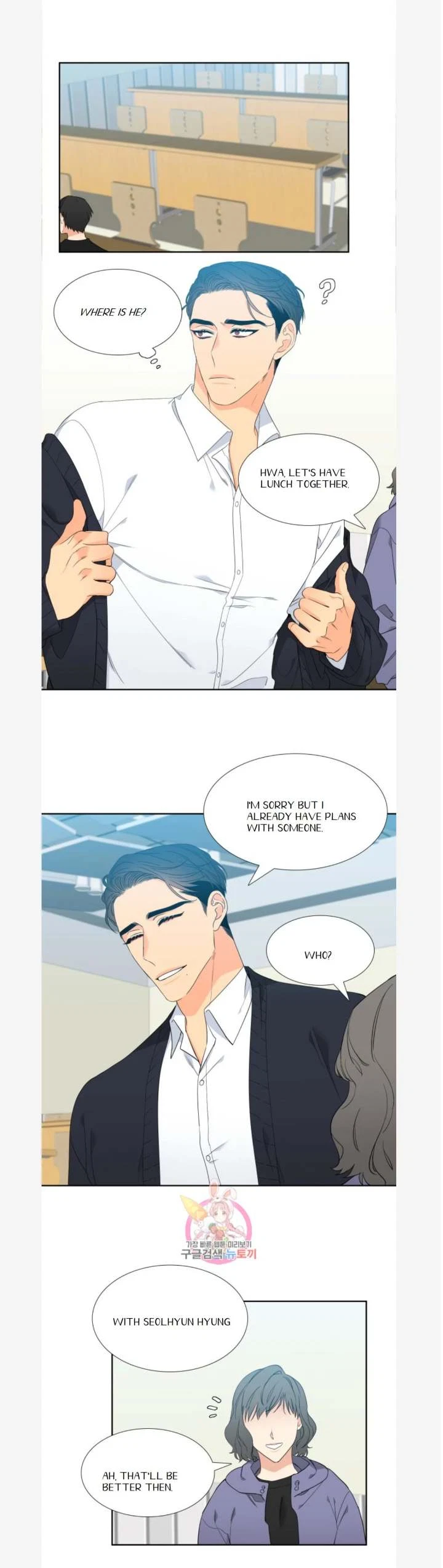 Chapter 83, page 11