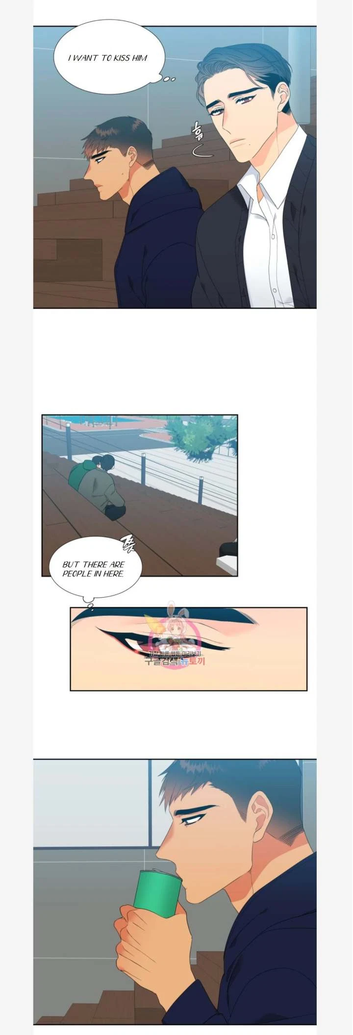 Chapter 83, page 16