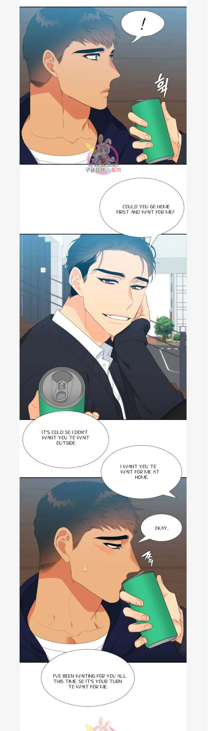 Chapter 83, page 18