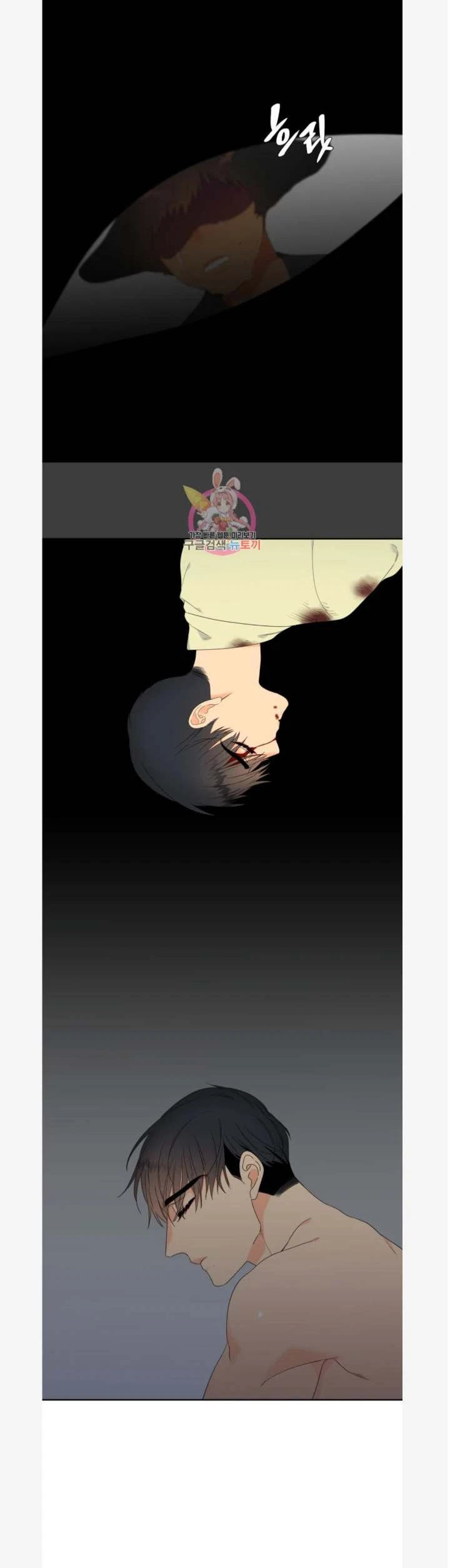 Chapter 83, page 6