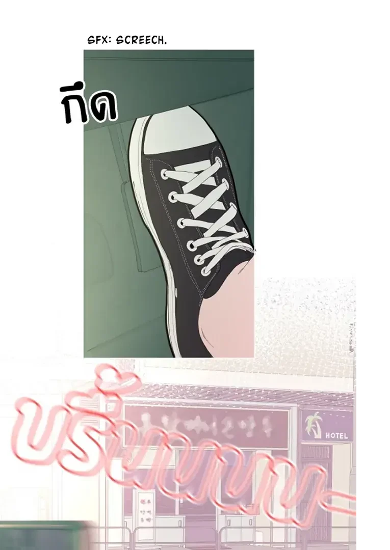 Chapter 4, page 101