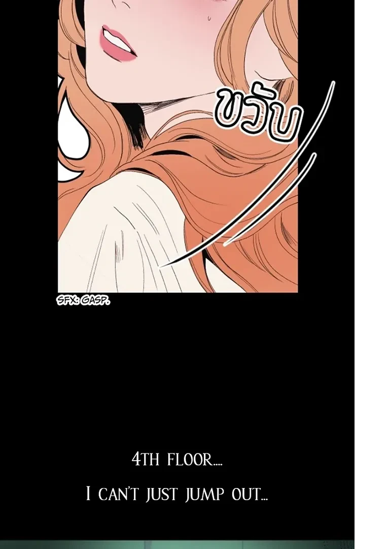 Chapter 4, page 5