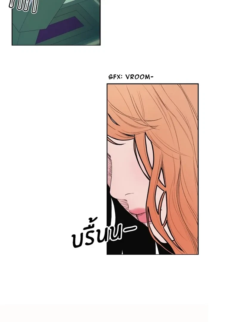 Chapter 4, page 71