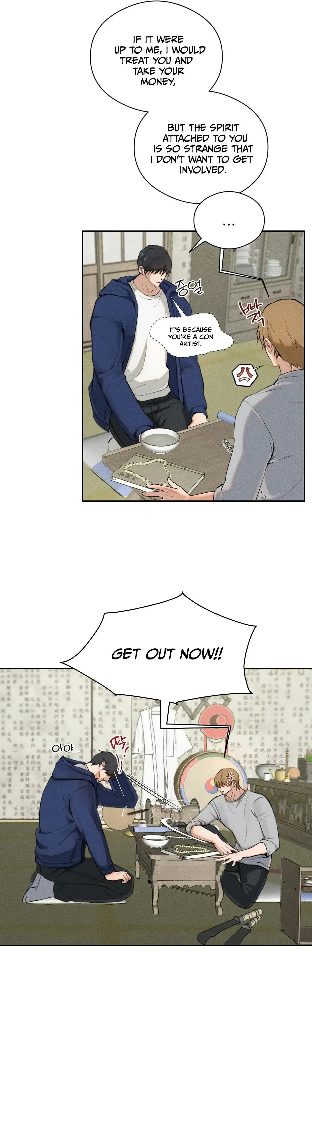 Chapter 0, page 14