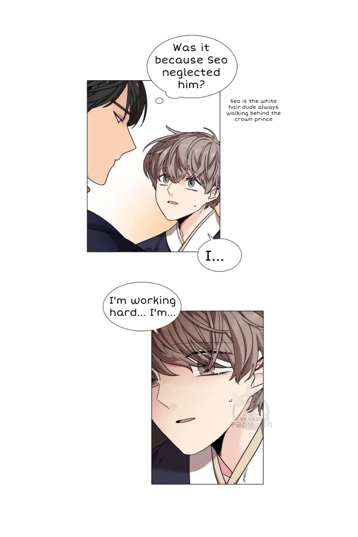 Chapter 9, page 17