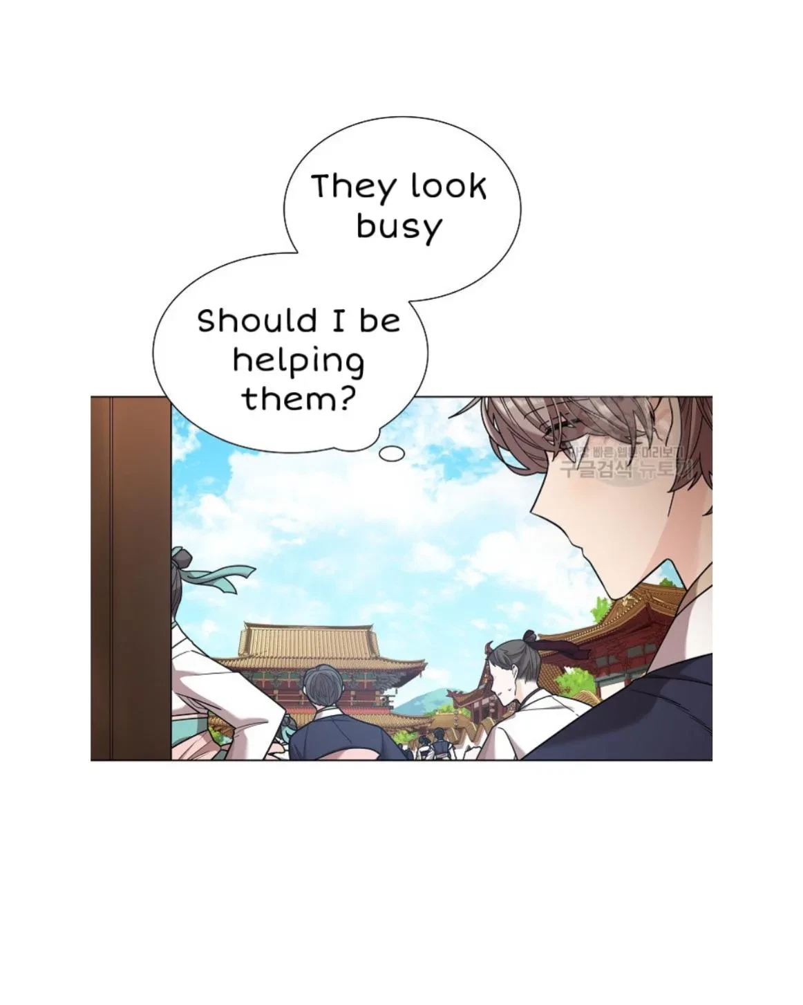 Chapter 9, page 7