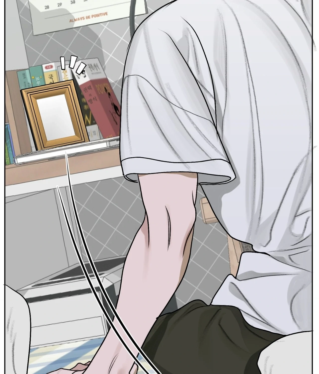 Chapter 17, page 25