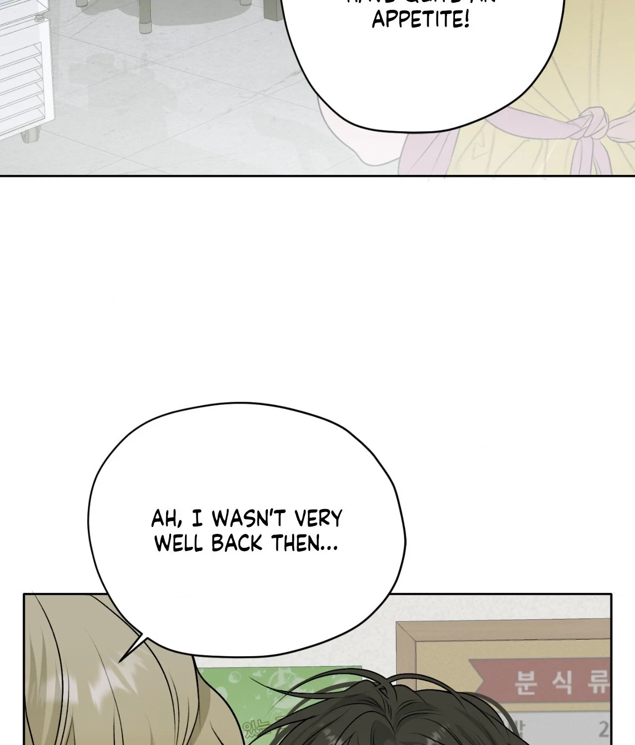 Chapter 17, page 55