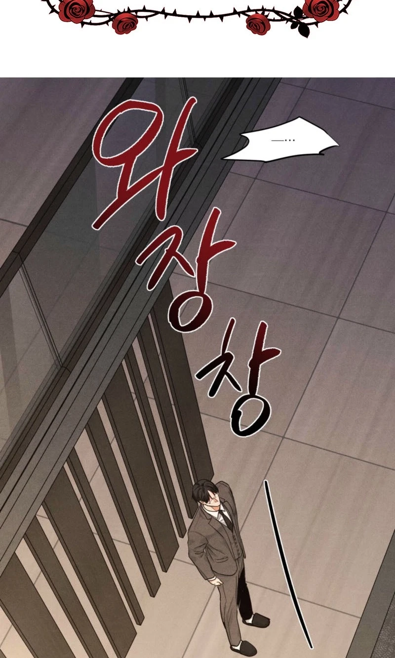 Gig Of The Day Chapter 60, page 2