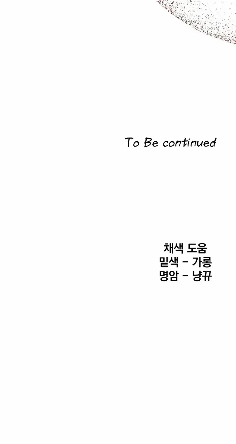 Chapter 1.3, page 101