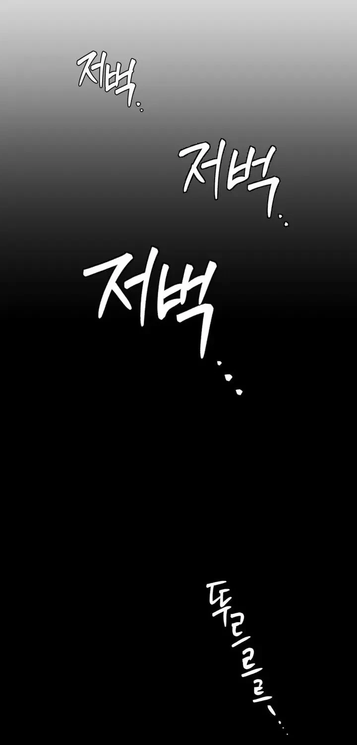 Chapter 1.1, page 21