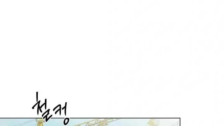 Chapter 5.3, page 58
