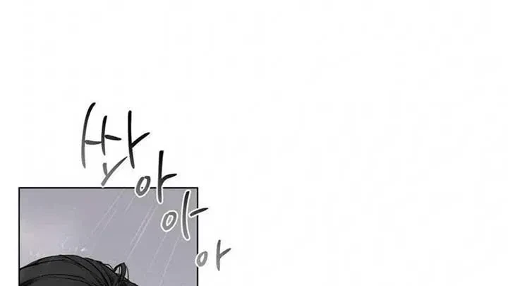 Chapter 5.3, page 67
