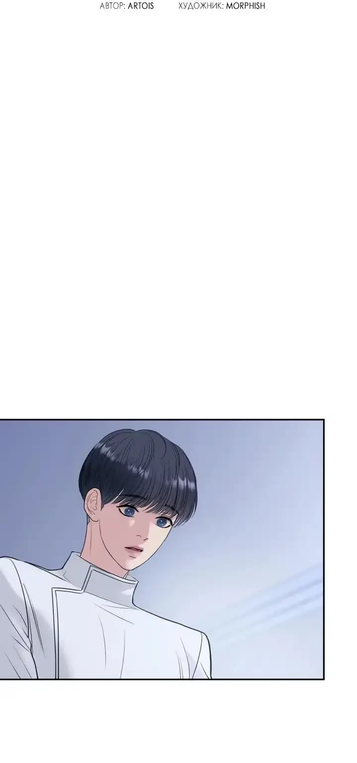 Chapter 39, page 5