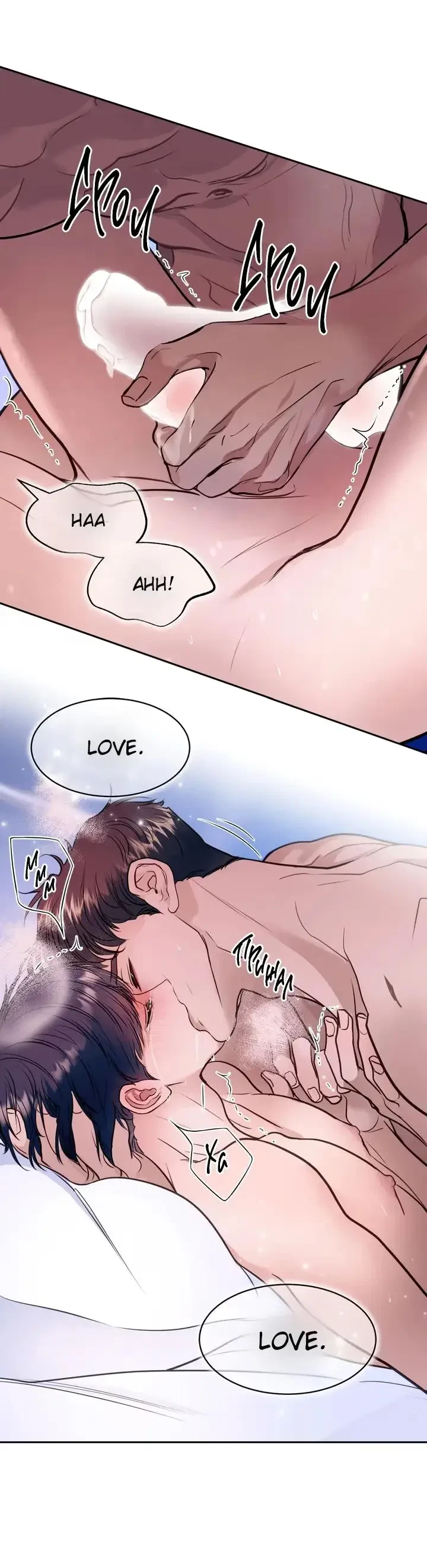 Chapter 39, page 60