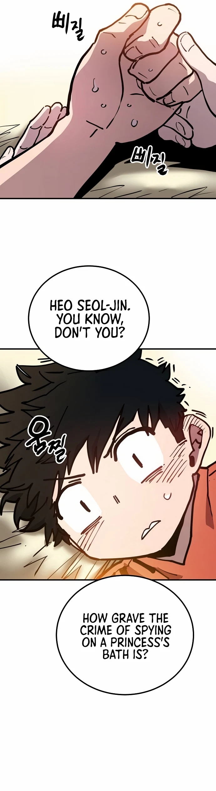 Chapter 193, page 37