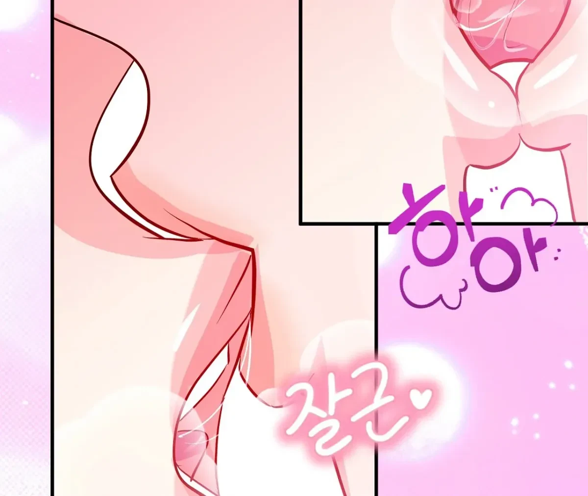 Magical Wand Chapter 5, page 115