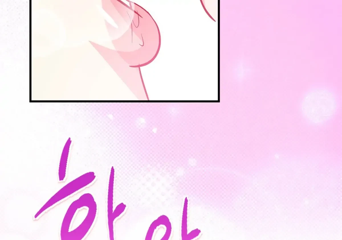 Magical Wand Chapter 5, page 116