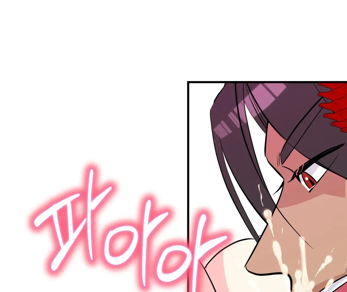 Magical Wand Chapter 5, page 139