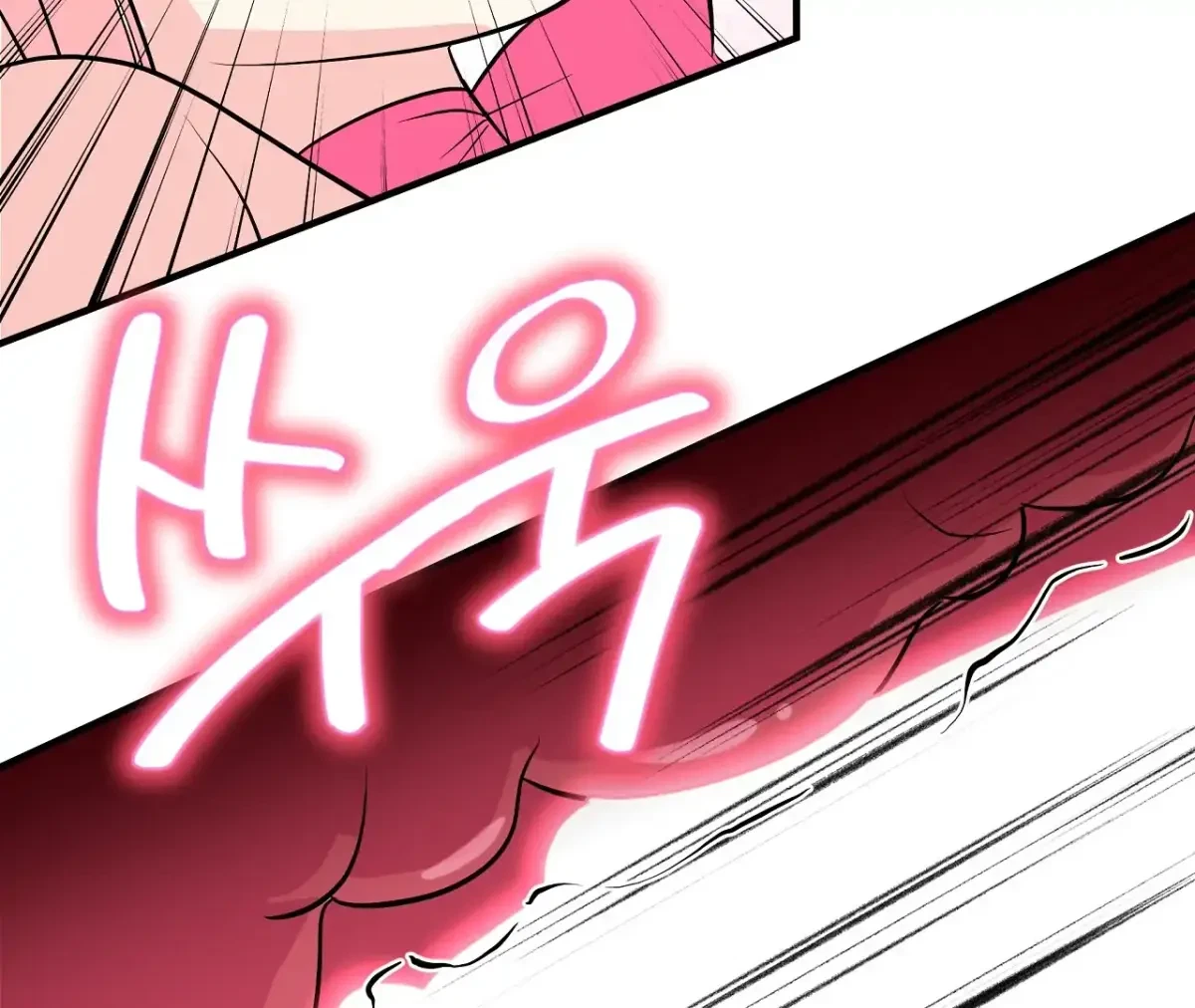 Magical Wand Chapter 5, page 157