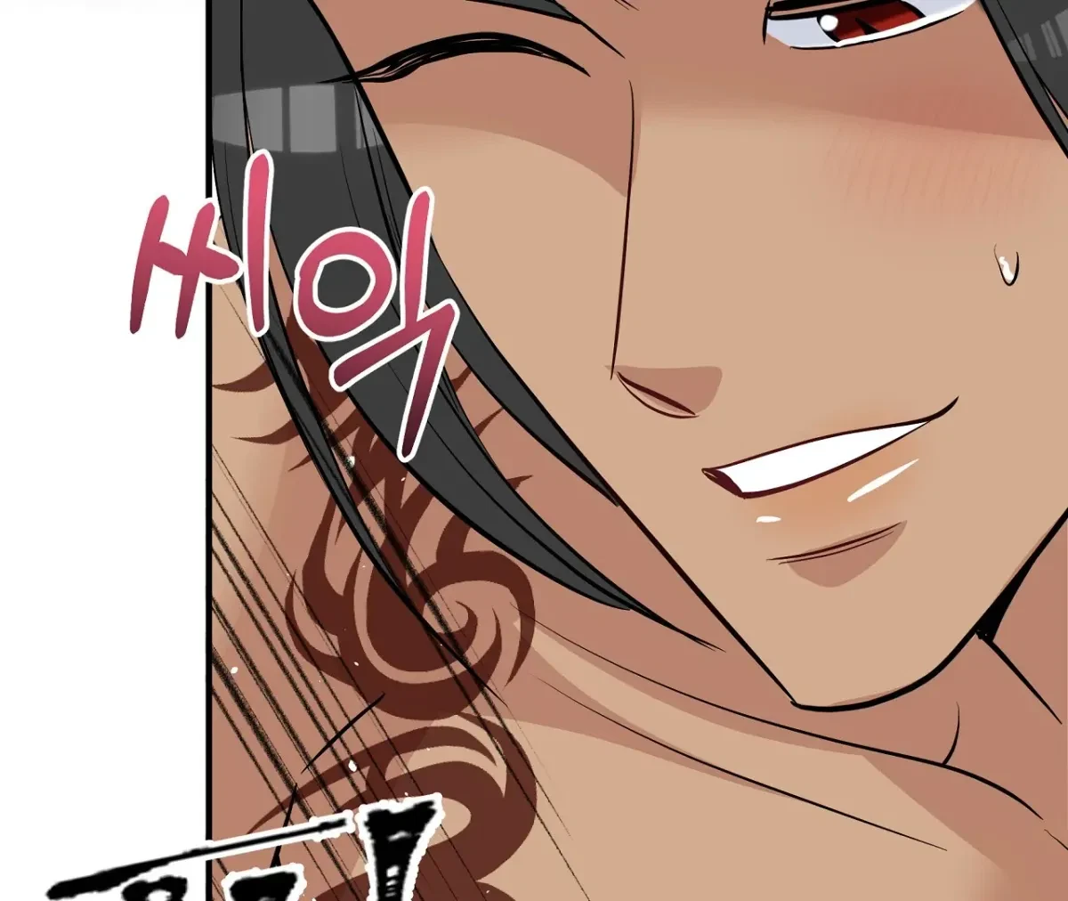Magical Wand Chapter 5, page 165