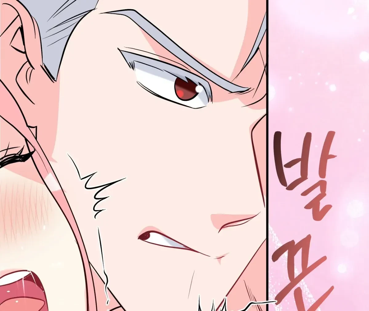 Magical Wand Chapter 5, page 169