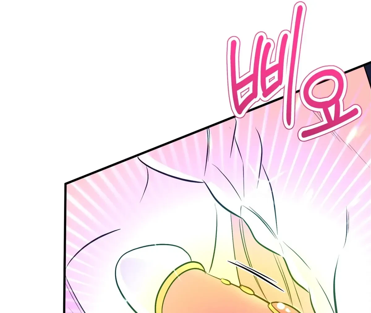 Magical Wand Chapter 5, page 181
