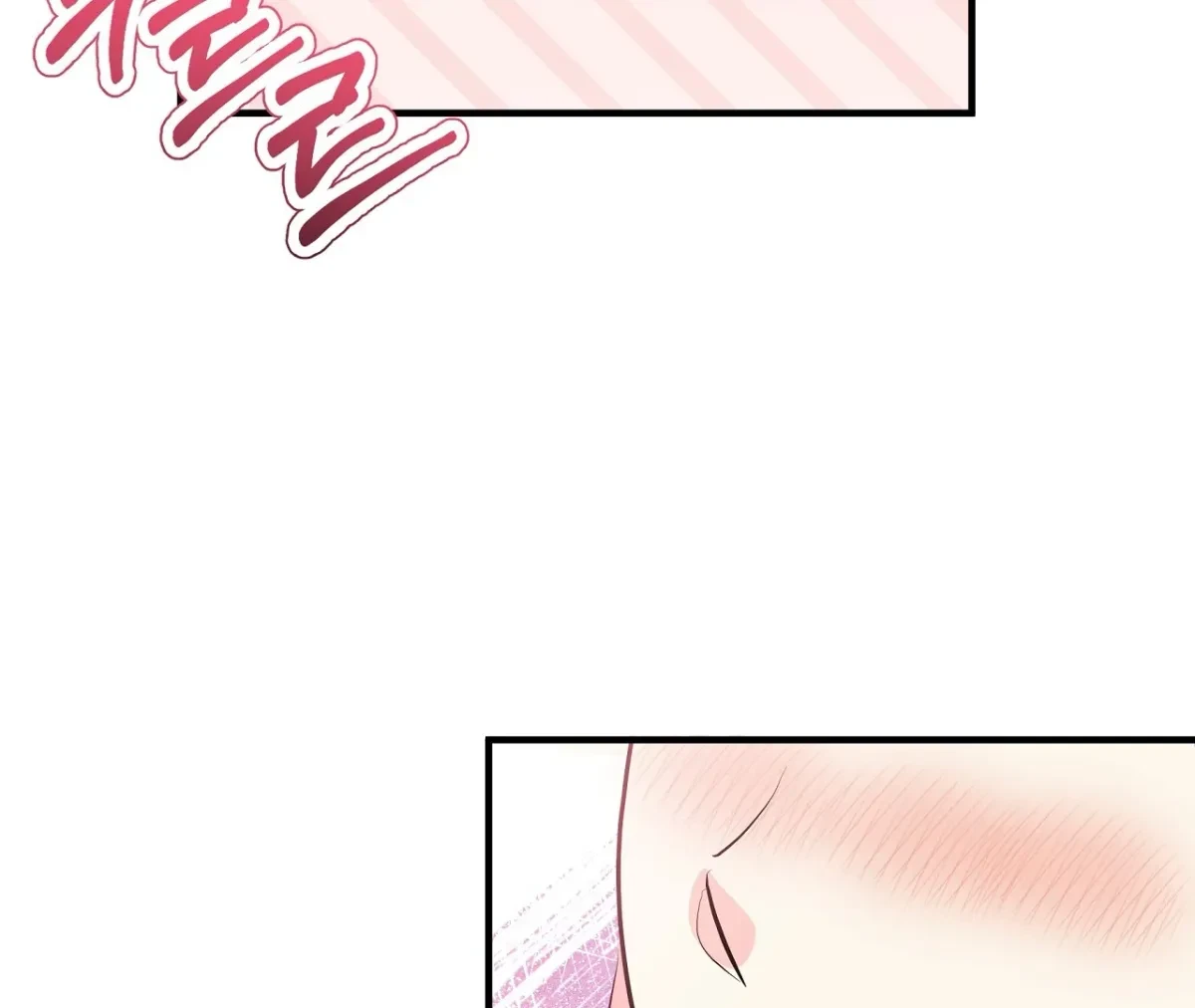 Magical Wand Chapter 5, page 205