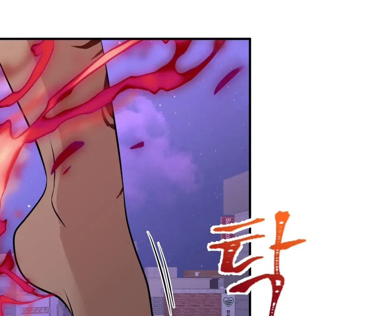 Magical Wand Chapter 5, page 28