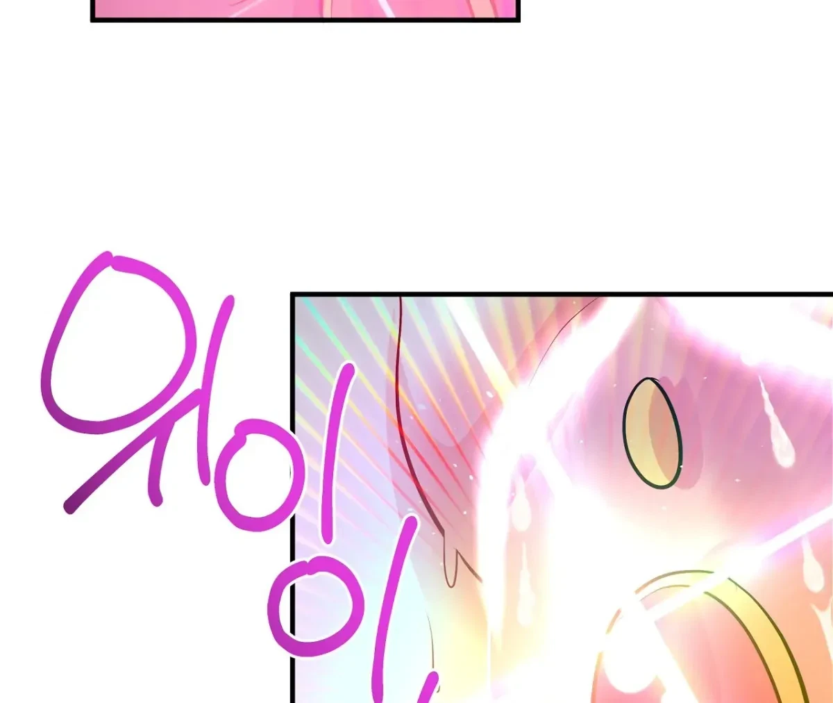 Magical Wand Chapter 5, page 40