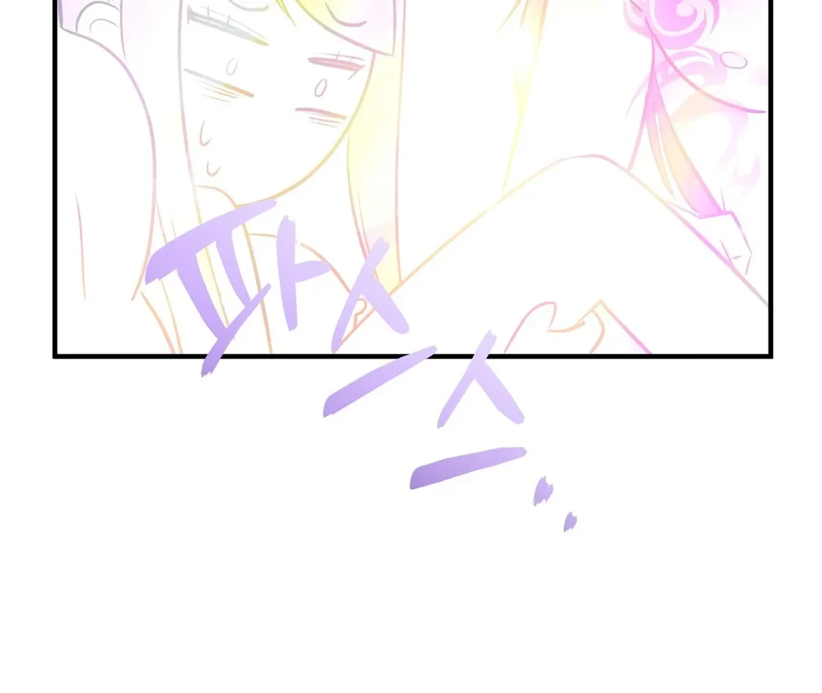 Magical Wand Chapter 5, page 48