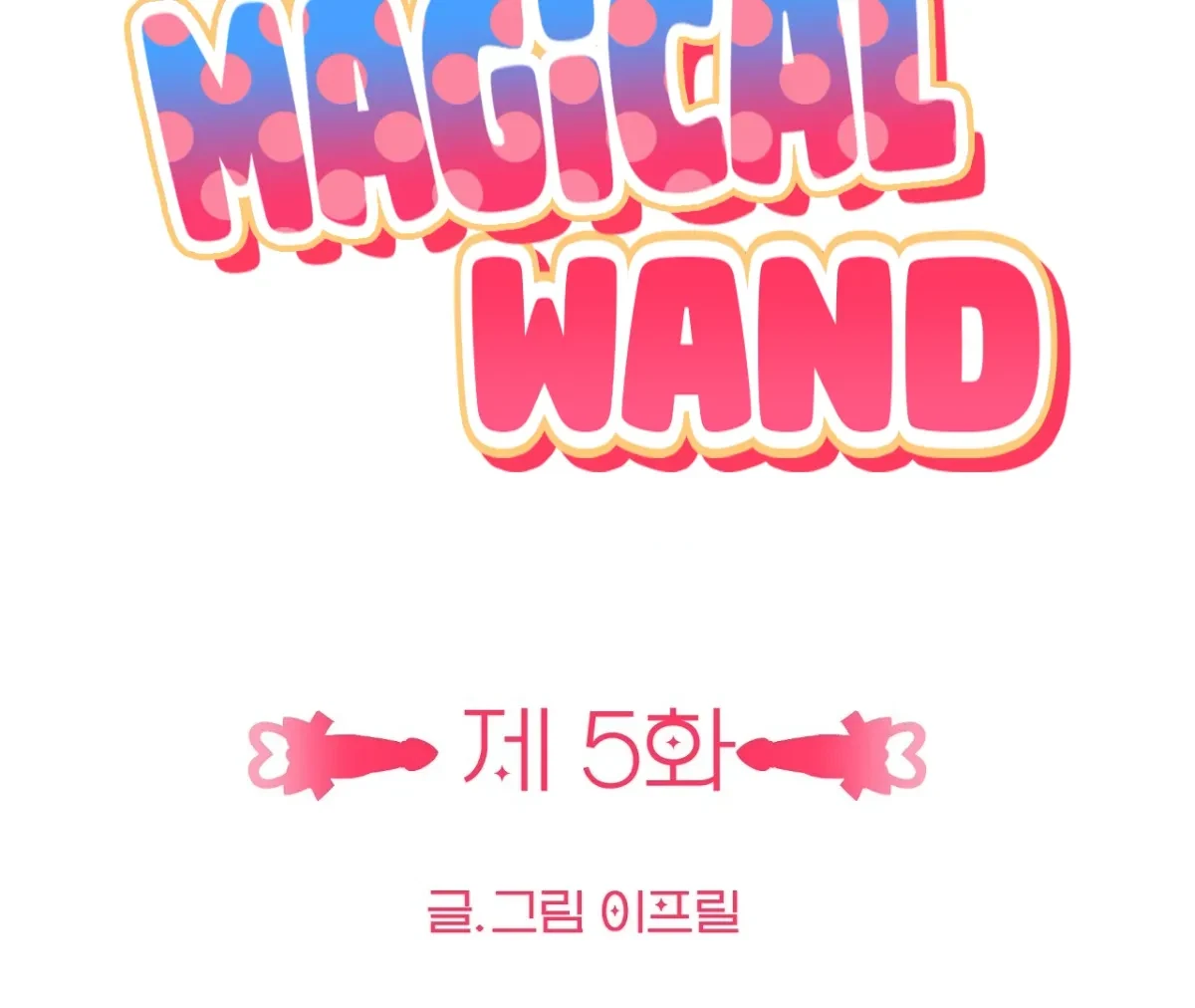 Magical Wand Chapter 5, page 53