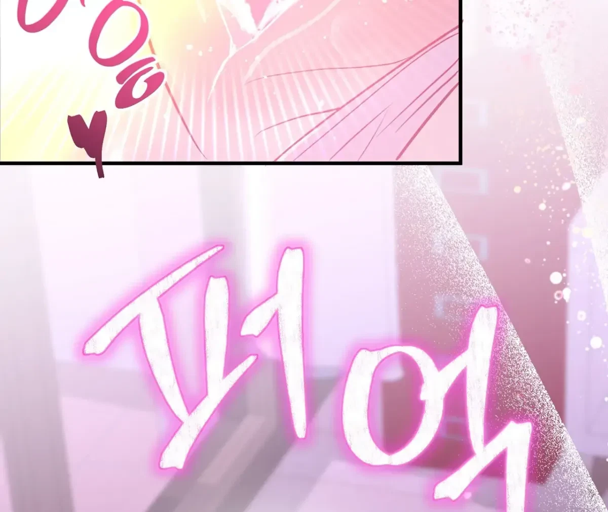 Magical Wand Chapter 5, page 59