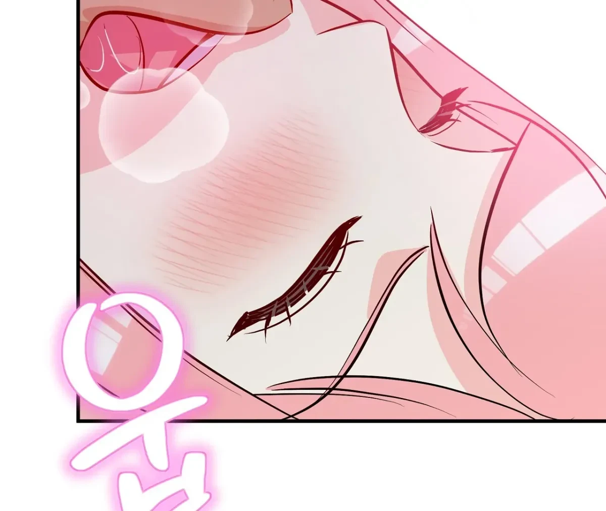 Magical Wand Chapter 5, page 87