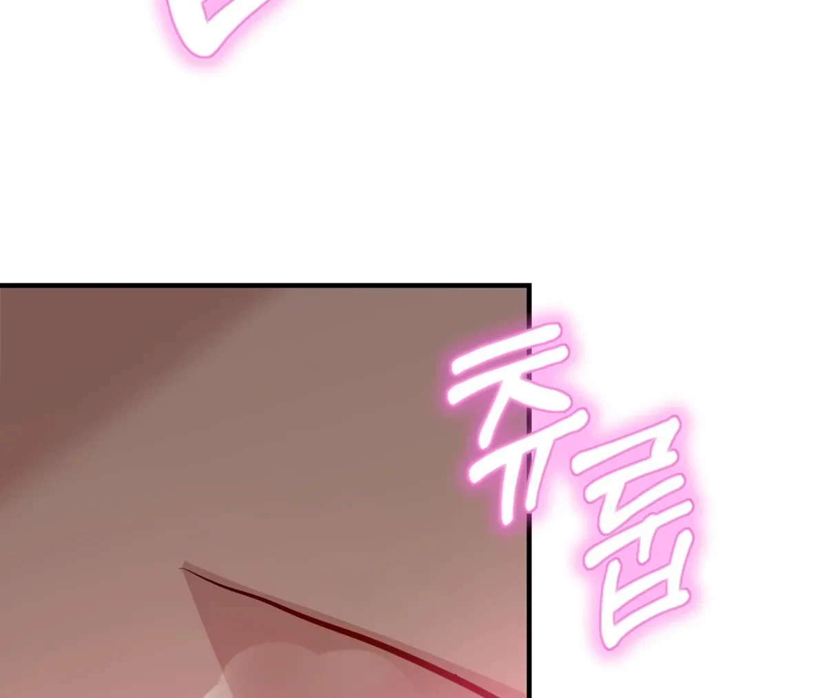 Magical Wand Chapter 5, page 88