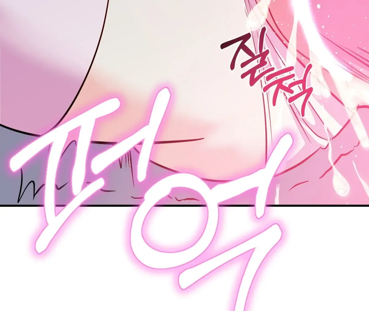 Magical Wand Chapter 5, page 94