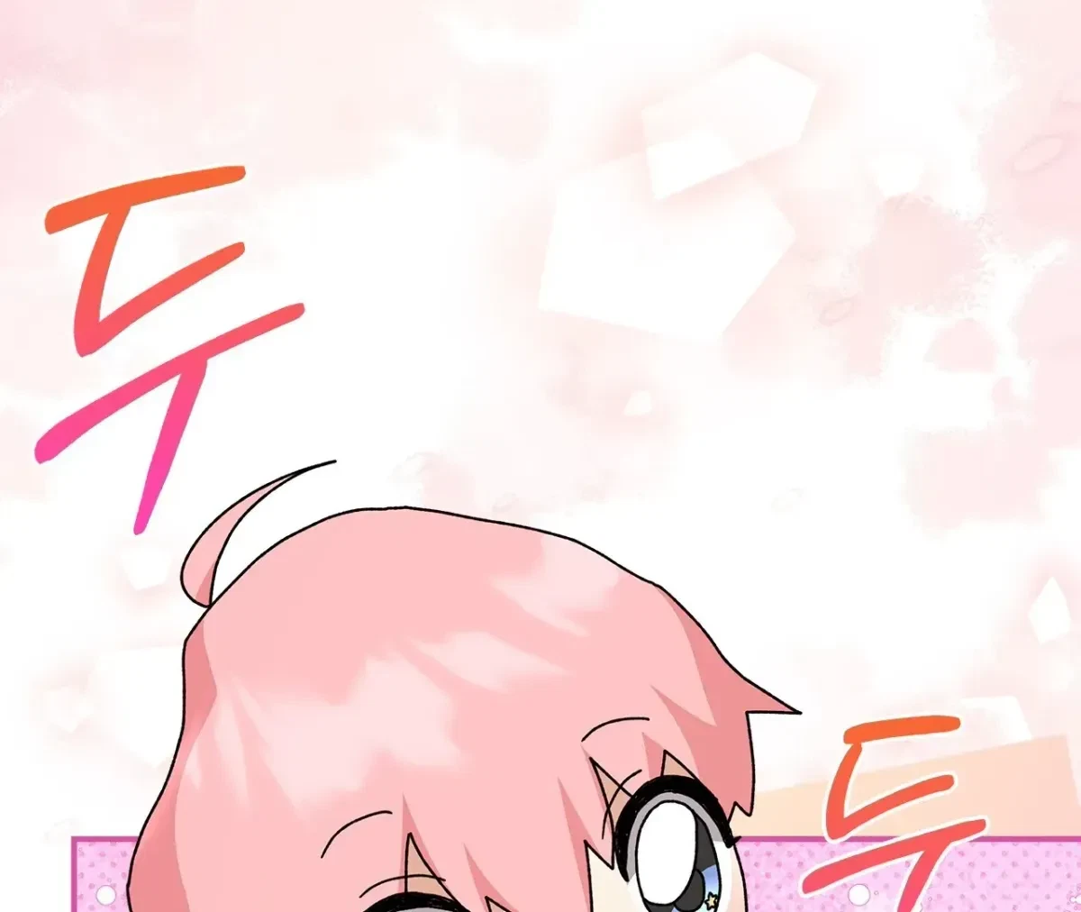 Chapter 8, page 6