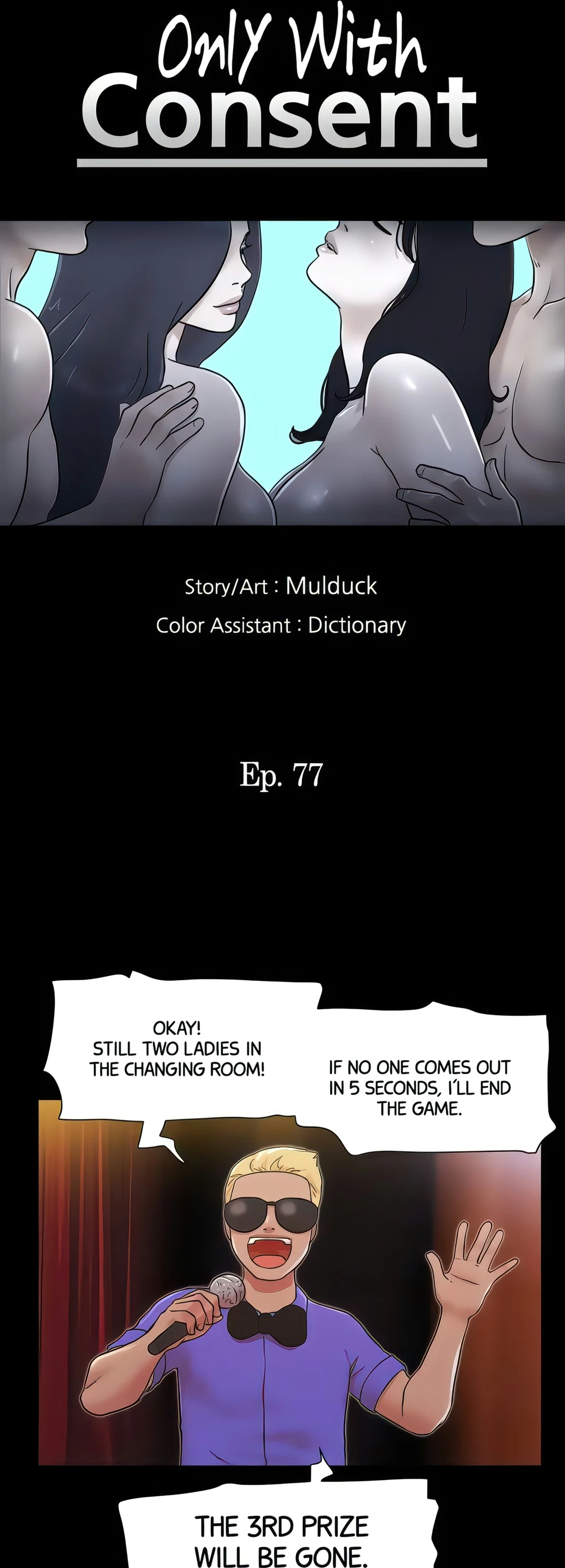Only With Consent Chapter 77 - Part 2 begins in a ripe atmosphere, page 7