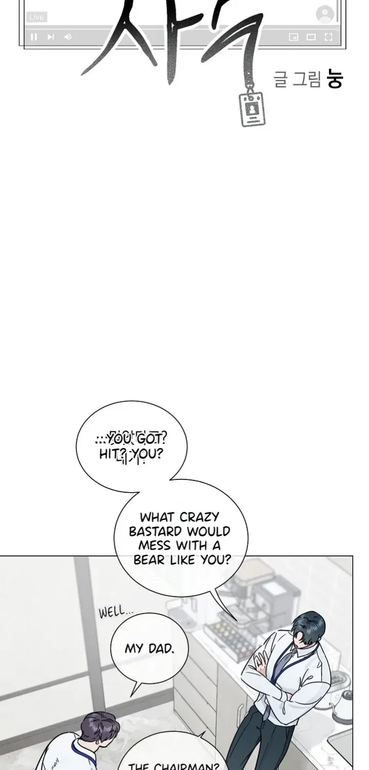 Double-Edged Shooter Chapter 9, page 7