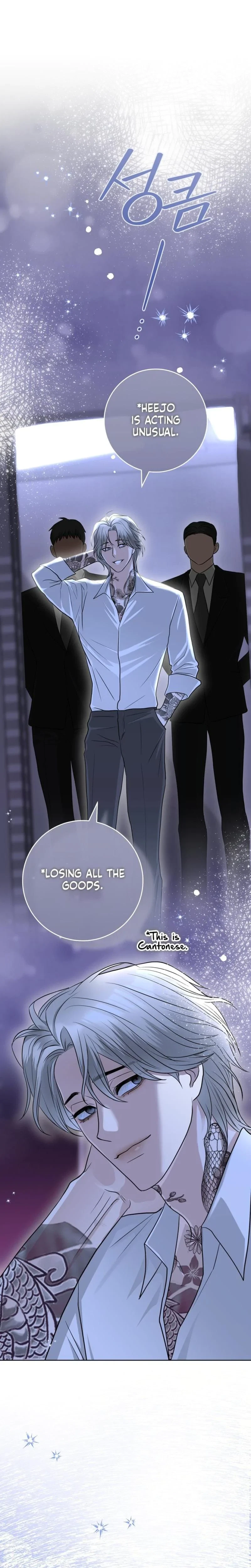 Chapter 7, page 12