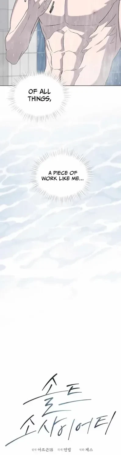 Chapter 11, page 8