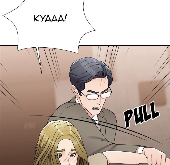 Chapter 78, page 67