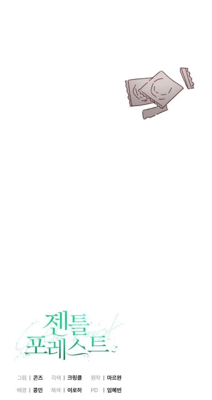 Chapter 27, page 69