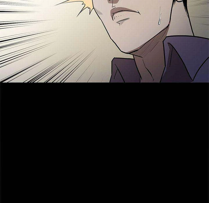 Chapter 29, page 14