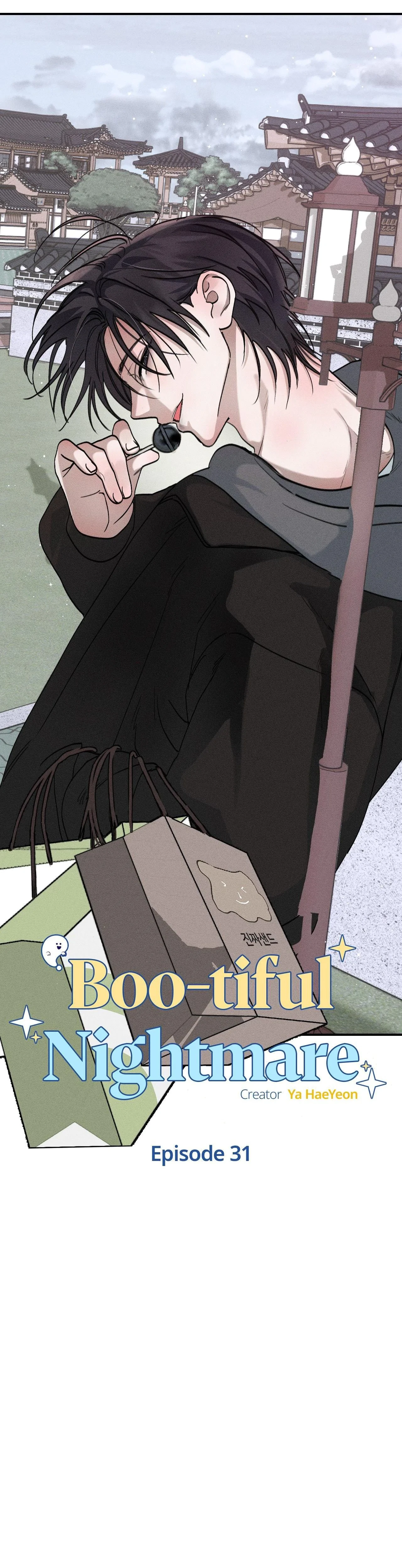 Boo-Tiful Nightmare Chapter 31, page 11