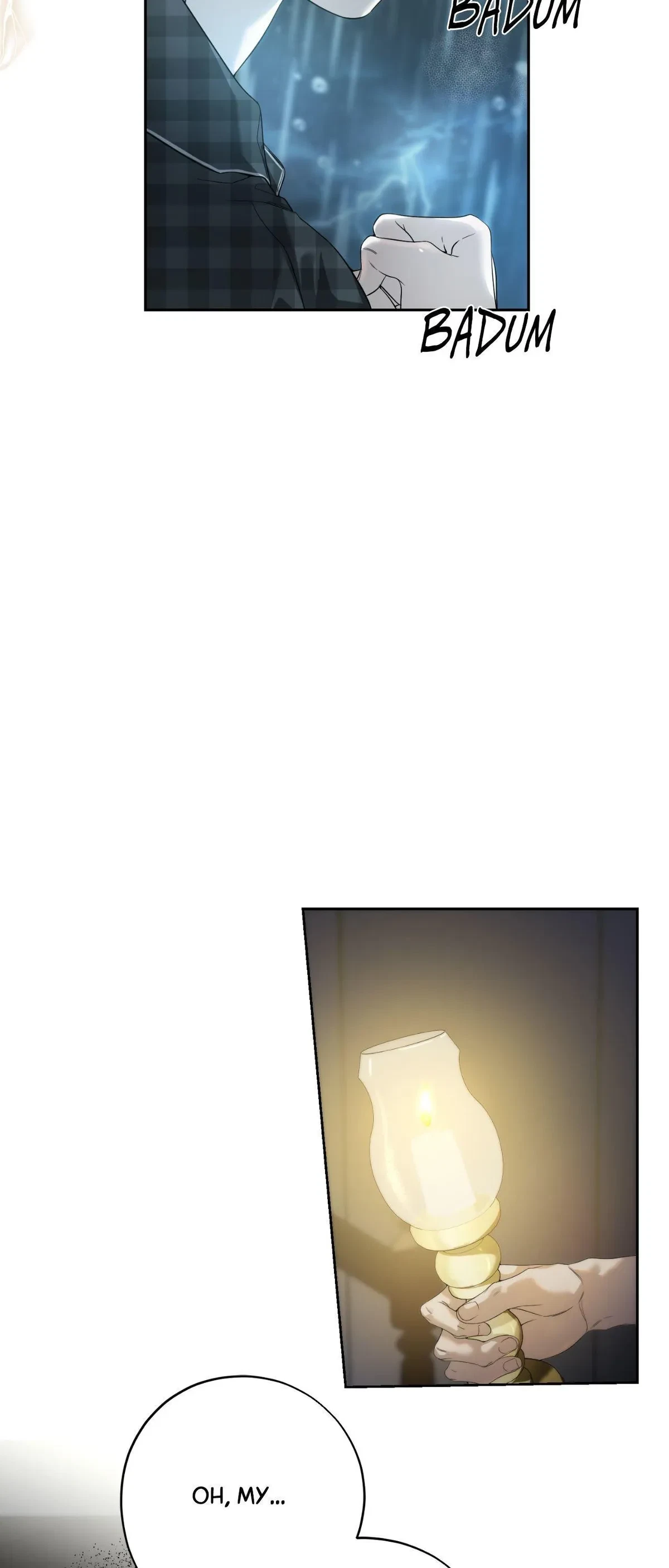 Chapter 32, page 32