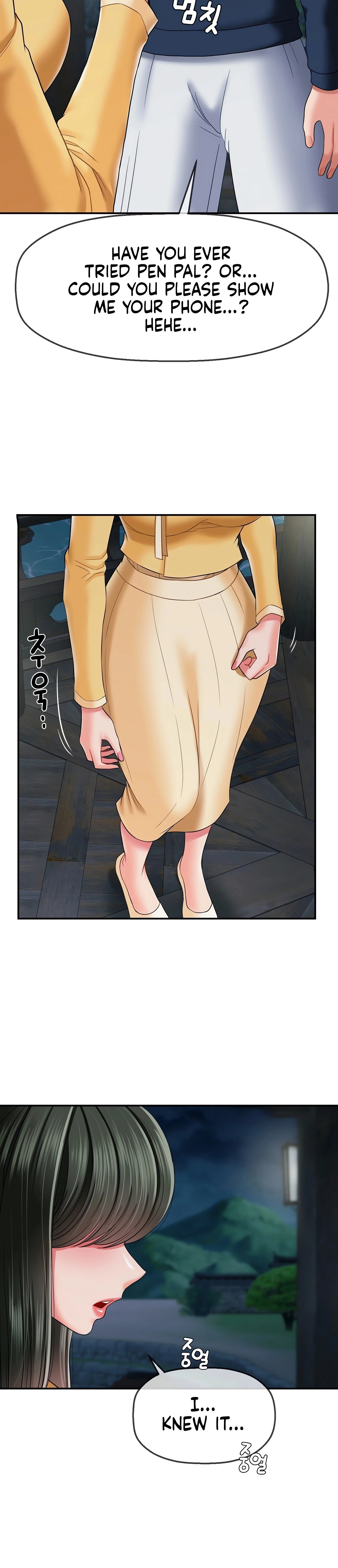 Chapter 17, page 14