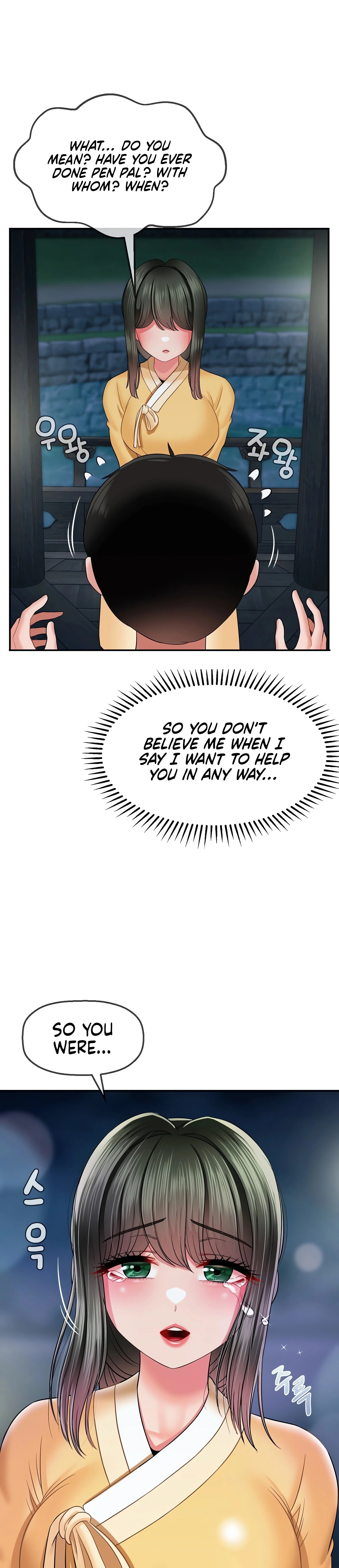 Chapter 17, page 15