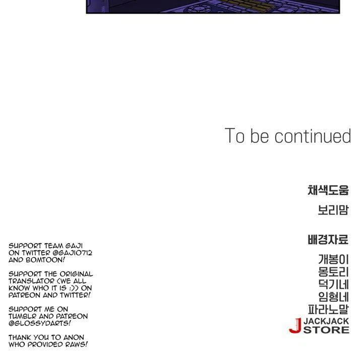 Chapter 4, page 14