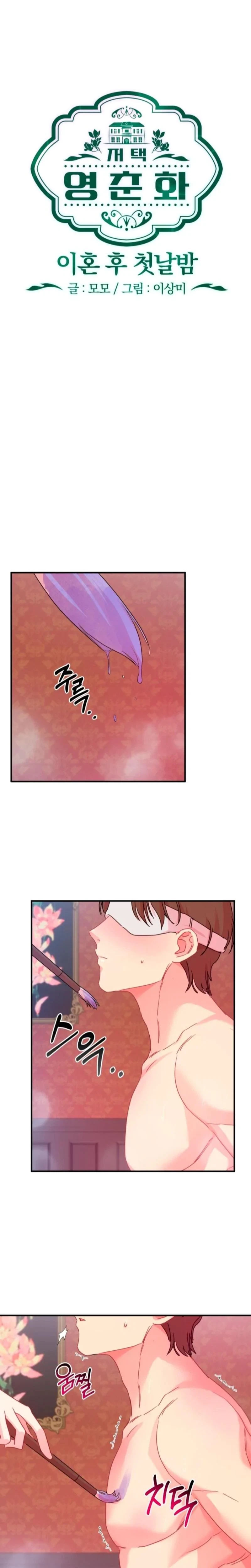 Chapter 8, page 2